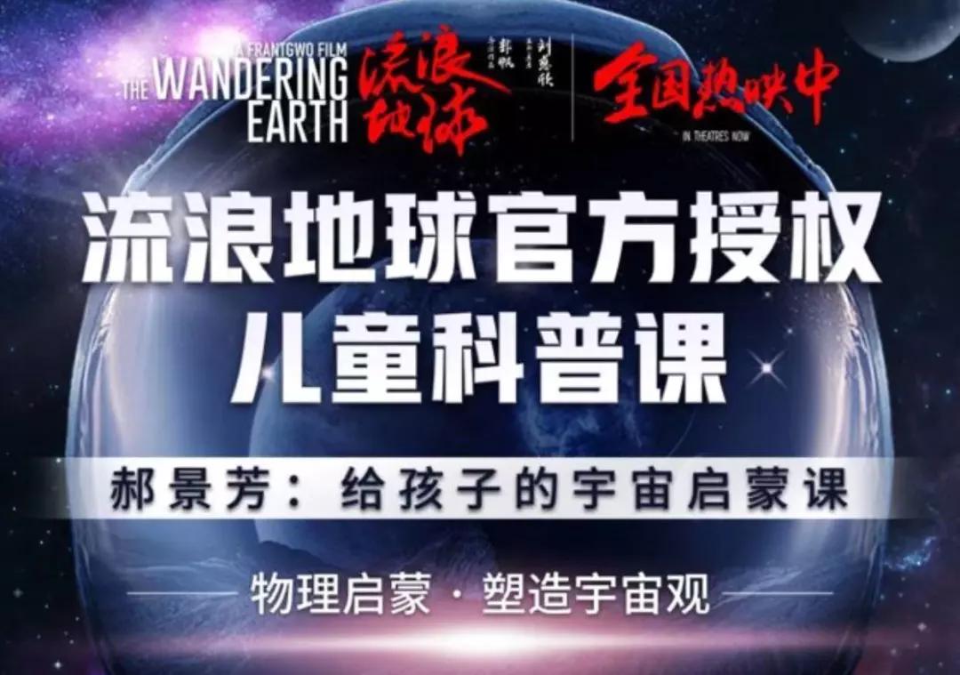 担心孩子上网课影响视力,担心孩子学习太多怕上学不认真