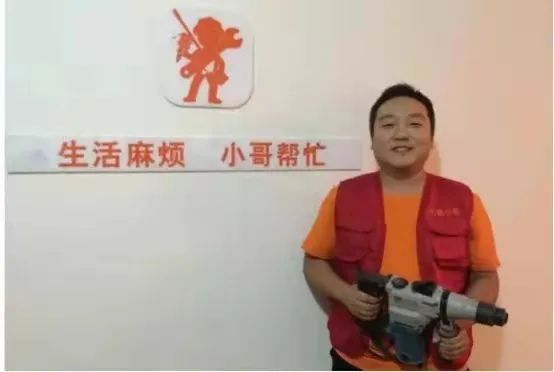 马丽亚对话｜万能小哥CEO周旭杰：和优秀的人一起才能踩准风口