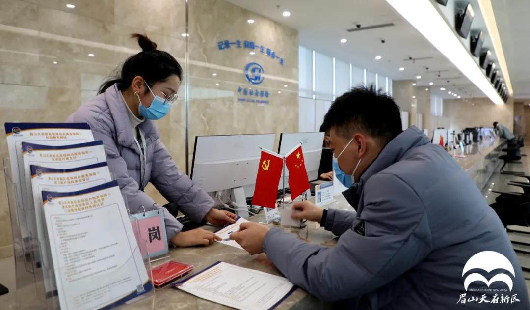 眉山医保在哪里办理,眉山天府新区医疗保险缴费