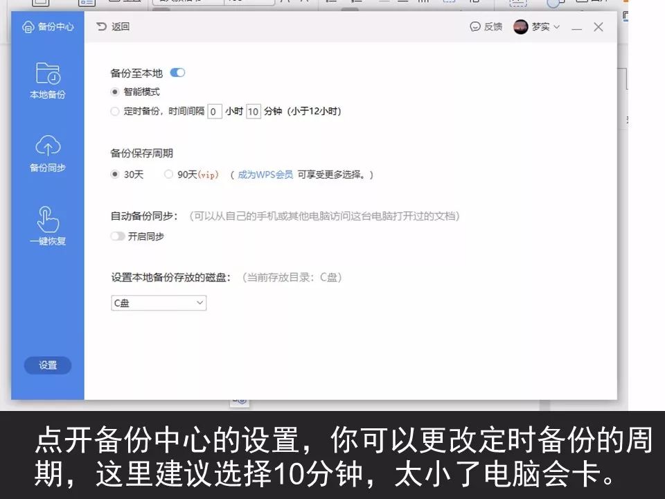 成为ppt高手的一本通,ppt达人必会操作