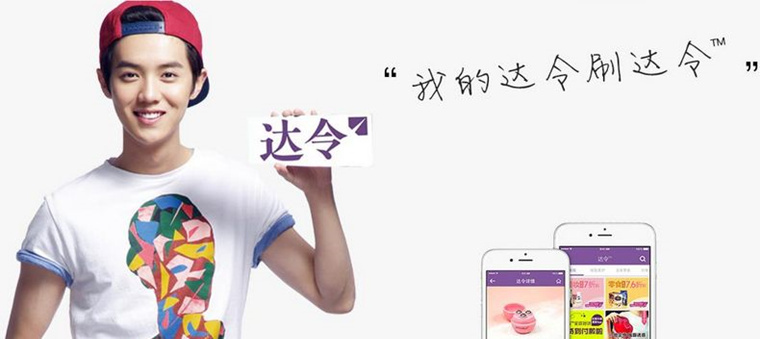 达令家最新信息,达令家最新