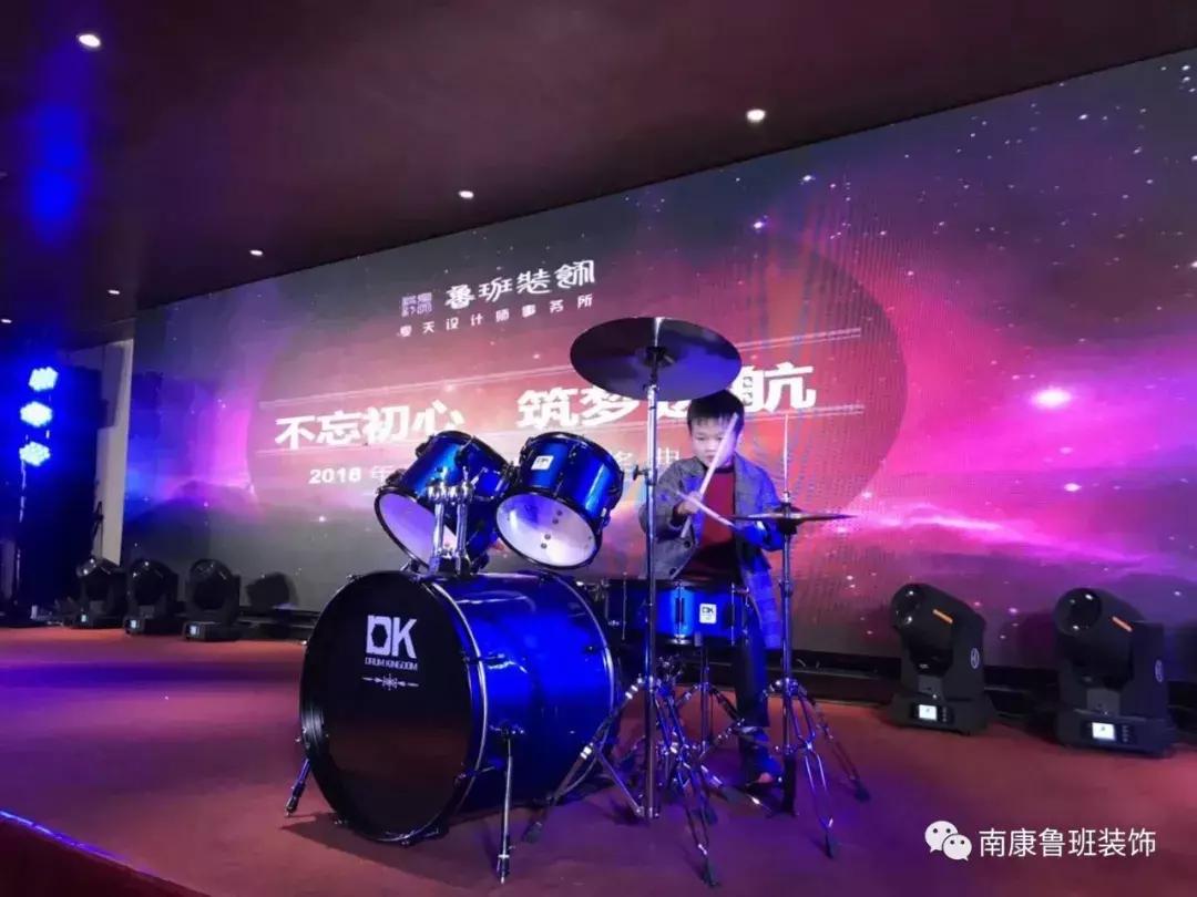 不忘初心筑梦远航|鲁班装饰|夏天设计师事务所2018年会回顾