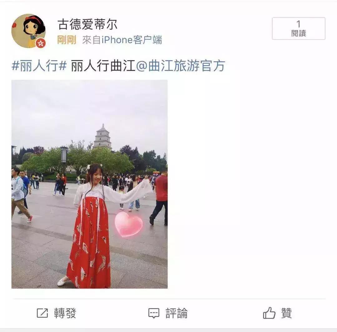 不走套路只走福利，快来同“我”一道素人变丽人～