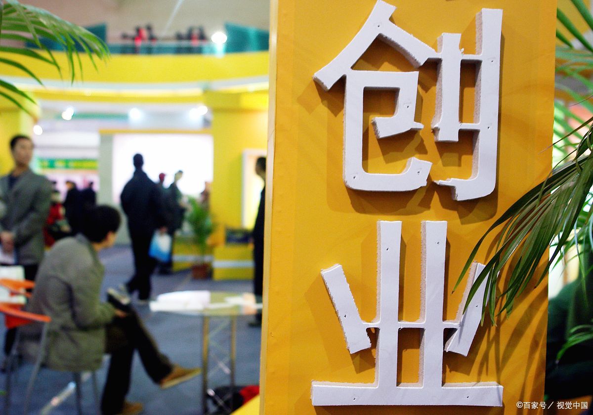 适合年轻人的创业小项目加盟,适合年轻人创业的小成本项目见效