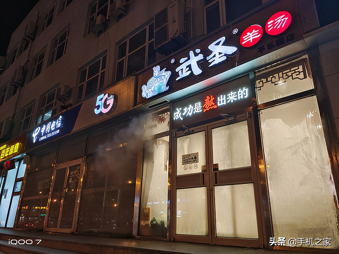 iqooneo5s和iqoo7更推荐哪个,iqoo7的30w快充有多快