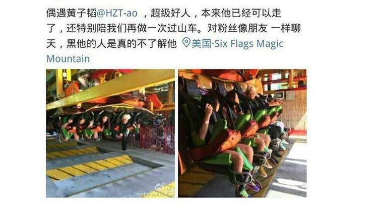 黄子韬是个搞笑的人吗,黄子韬是时代少年团的队员吗