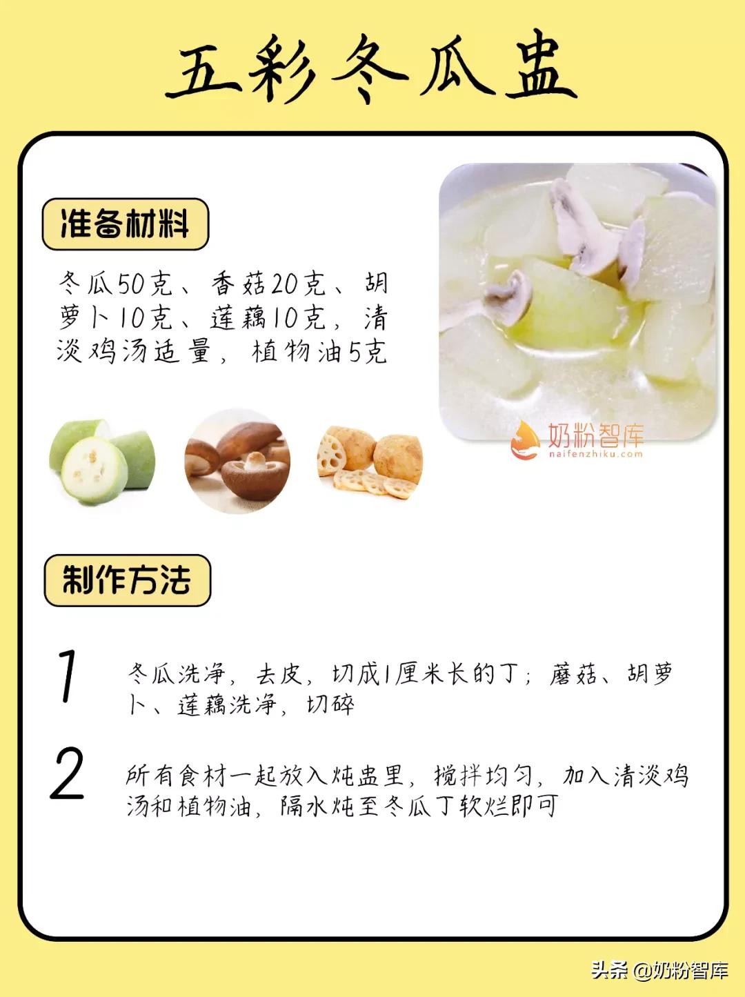 宝宝便秘便干吃什么好,宝宝便秘干燥吃什么辅食