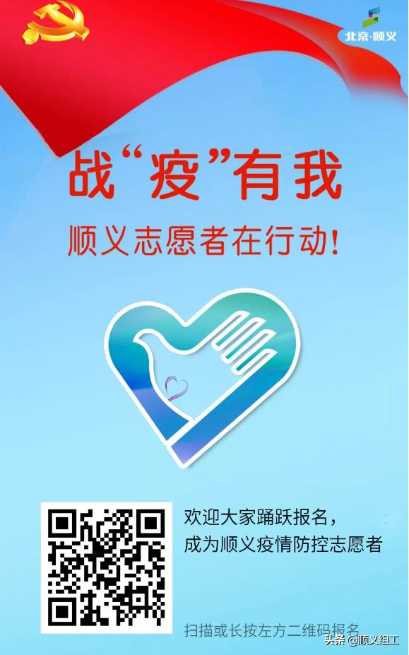 一级响应新冠病毒,一级响应防控措施百科