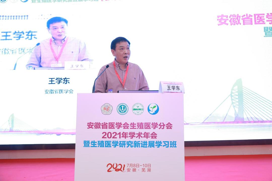 生殖专家齐聚一堂,生殖医学专家齐聚