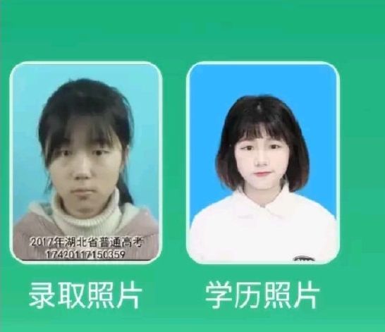 成人自考大专毕业照怎么上传,自考大专图像采集怎么弄