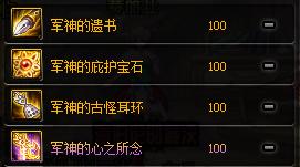 dnf手游气功花花装备搭配,dnf女气功花花转职选啥