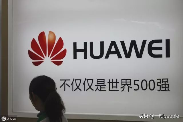 鍗庝负hr鍙戦浜嬩欢,鍗庝负hr瀹炲悕涓炬姤浜嬩欢鍚庣画