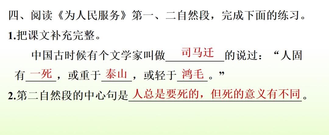 下学期语文常考看图写话,部编版六年级语文期末习题及答案