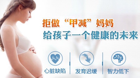 孕期查出甲减产后会恢复正常吗,孕期甲减做无创能查出胎儿异常吗