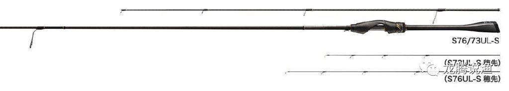 「微资讯」突破极限SHIMANOSoareLIMITED竹荚鱼竿