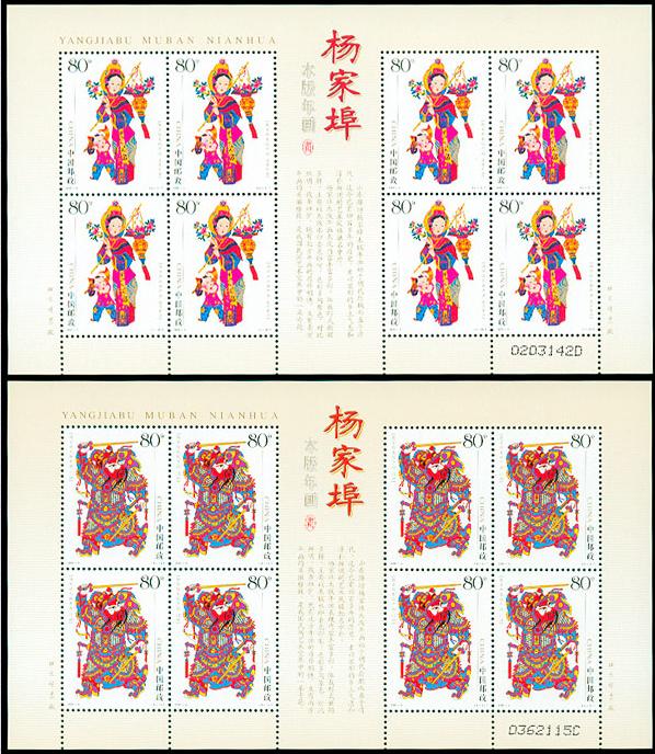 你知道历年邮票年册价格吗,你们知道邮票有什么秘密吗