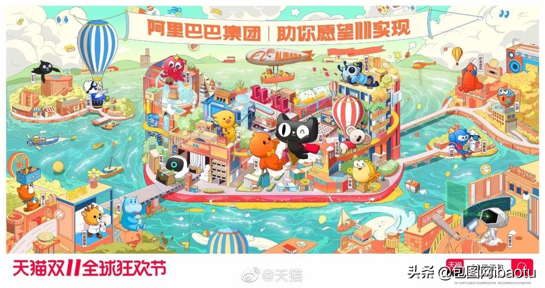 2020京东双11代言人李现杨紫,李现杨紫双11活动