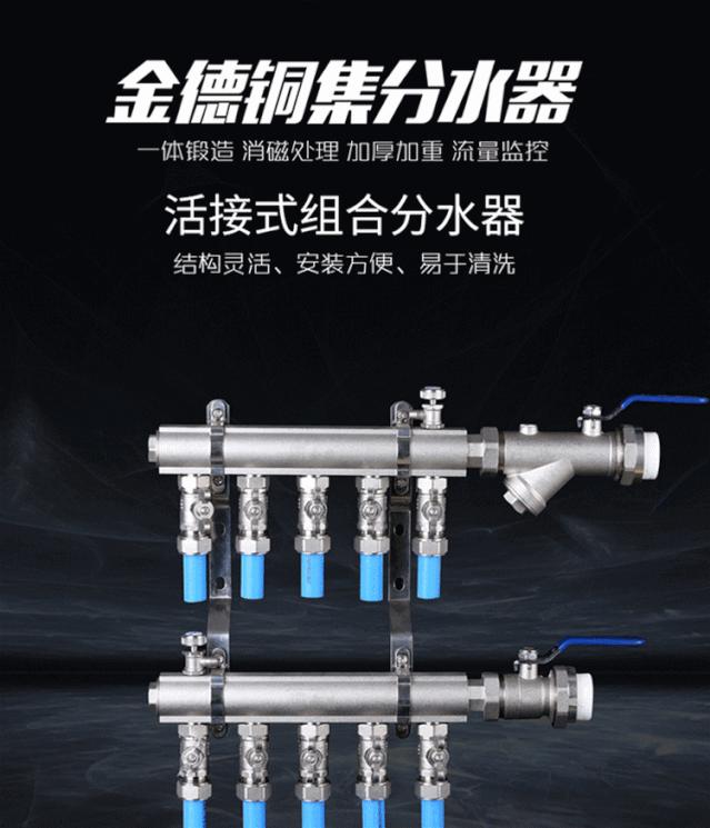 至臻金德怎么样,匠心至深品质至臻