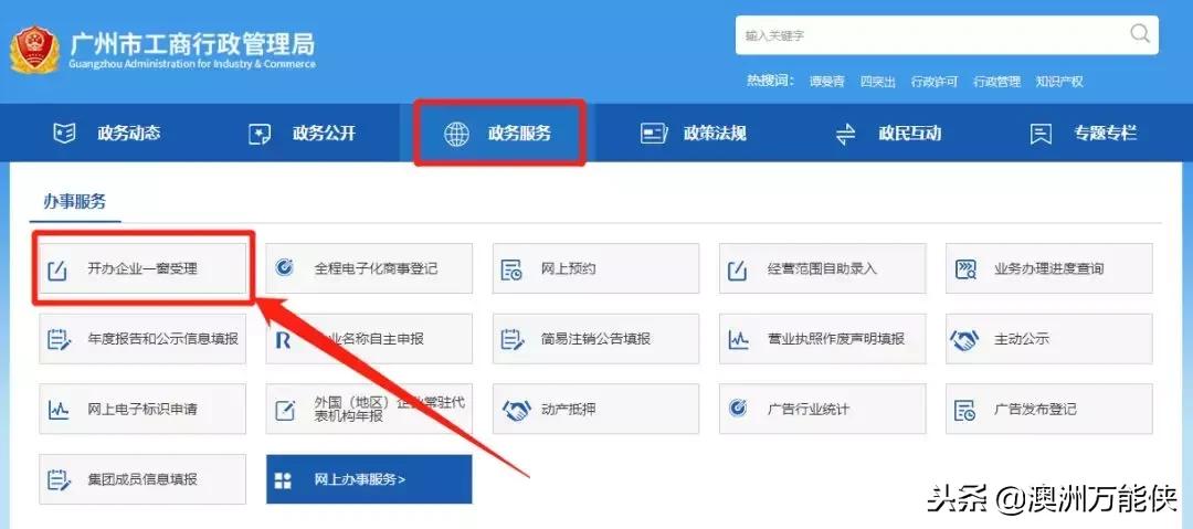 新电商法的正式施行,新电商法关于无货源