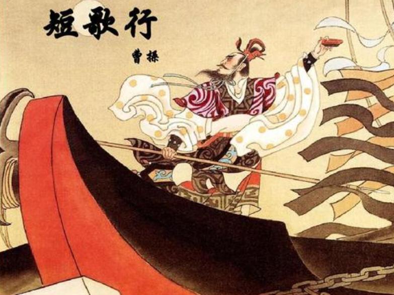 建安诗歌赏析十六首,建安十首经典诗