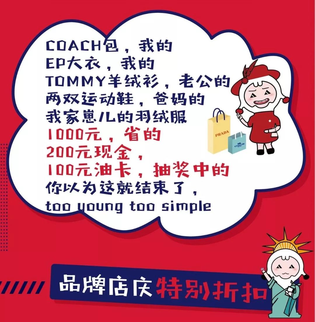 赛特奥莱嘉年华,临潼赛特奥莱表演时间表