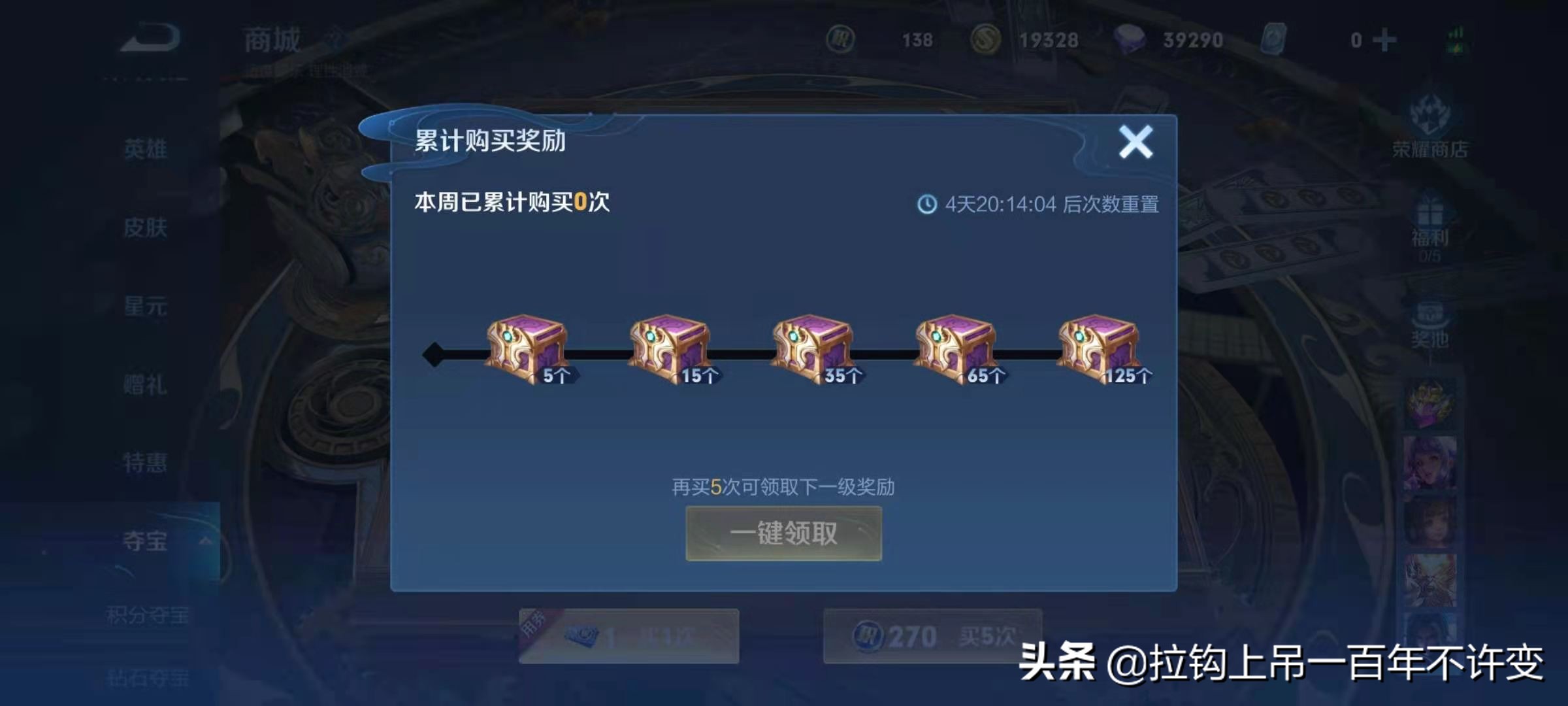 王者荣耀皮肤碎片怎么快速获得,王者荣耀怎么快速白嫖皮肤碎片