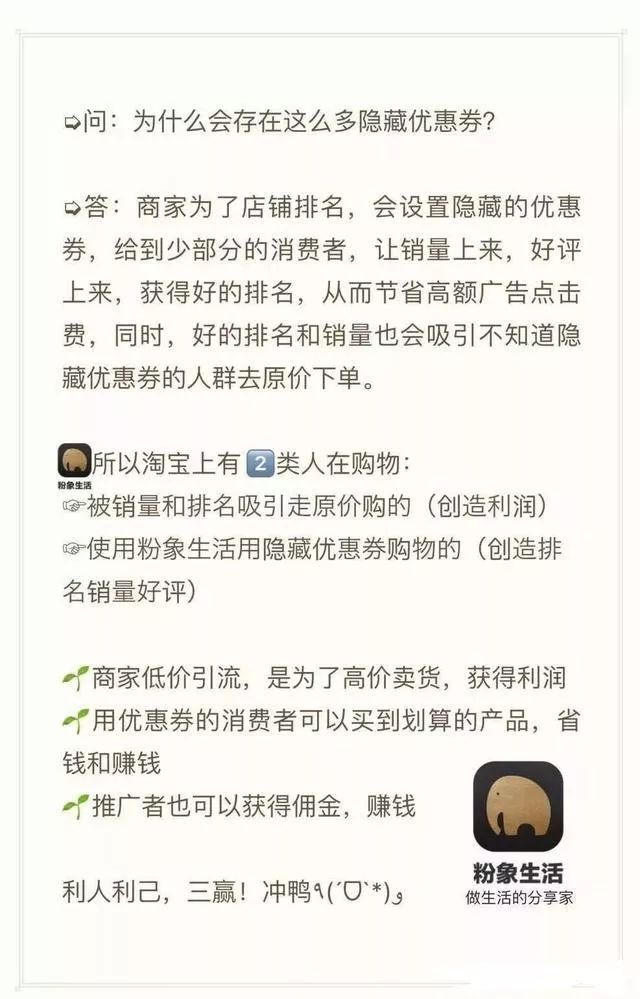 超实用的兼职赚钱,优惠券兼职平台