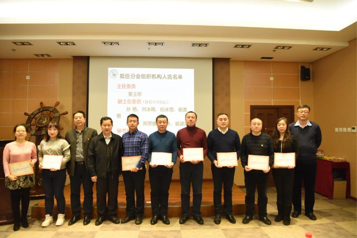 省医促会迎来第50个“小伙伴”皮肤性病学专业委员会正式成立