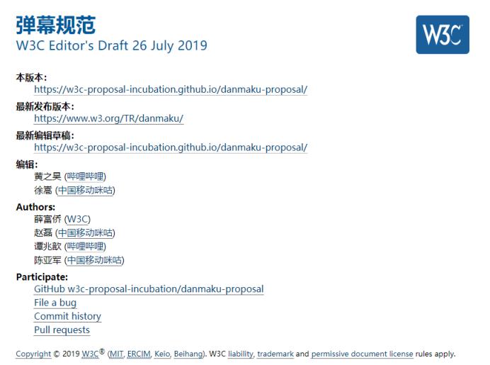 那些还在B站发弹幕问“有人在吗”的人，求求你们别再犯二了
