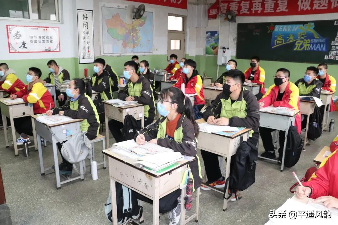 平遥学校什么时候开学,平遥中学上课时间表