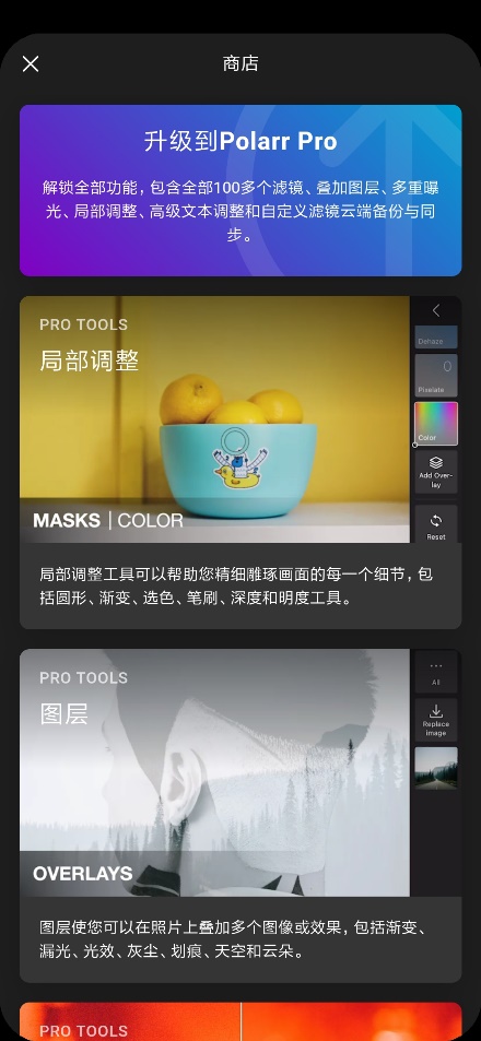手机摄影到底用到哪些摄影app,有什么值得推荐的摄影app