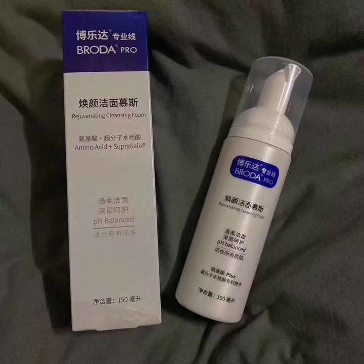 皮肤清洁用什么产品比较好,皮肤清洁好用产品