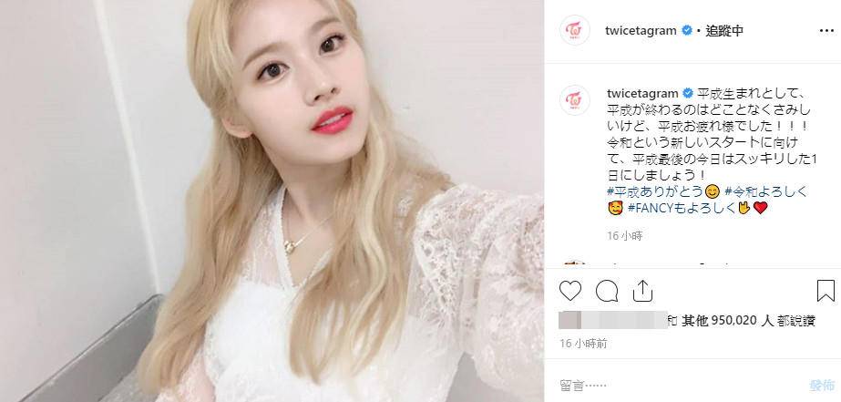 平成时代sana,韩国人评价twicesana