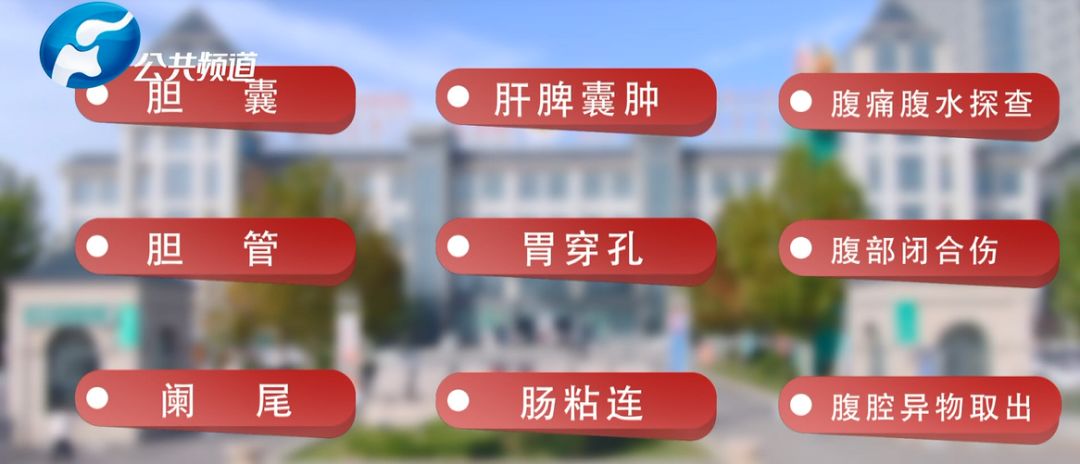 峥嵘岁月砥砺行风华正茂正当时｜新郑市人民医院解放路院区普外诊疗中心