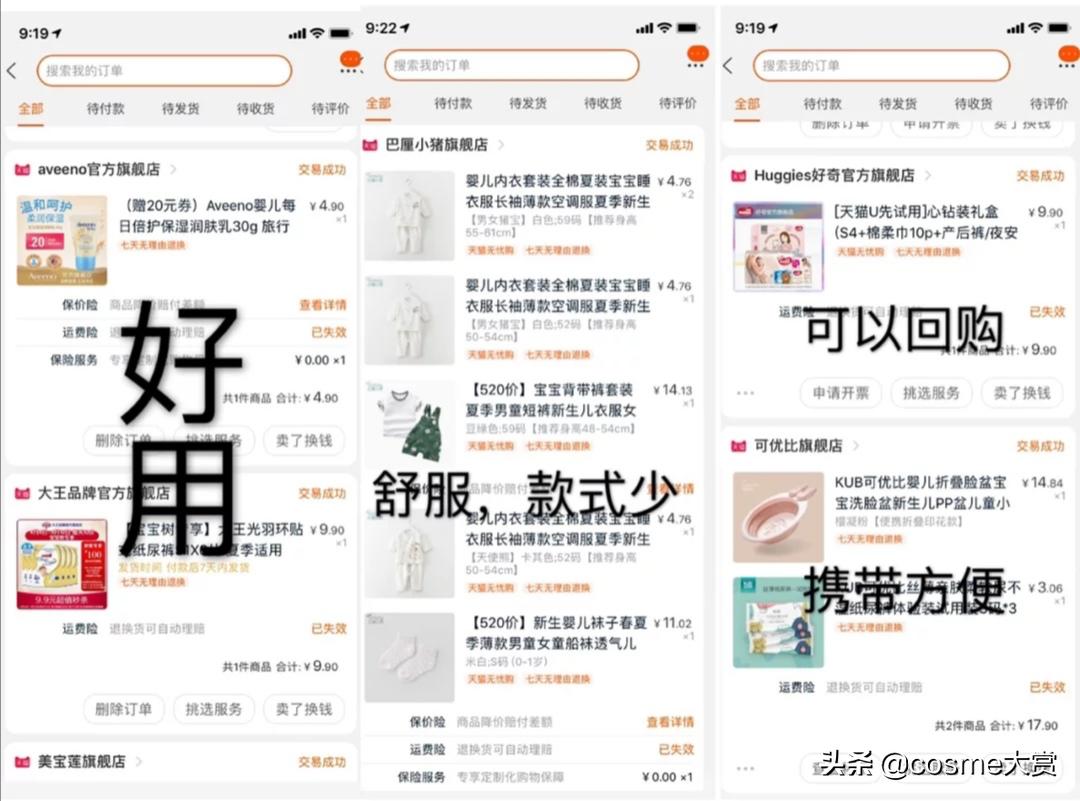 双十一母婴必买清单,准妈妈双十一囤货推荐