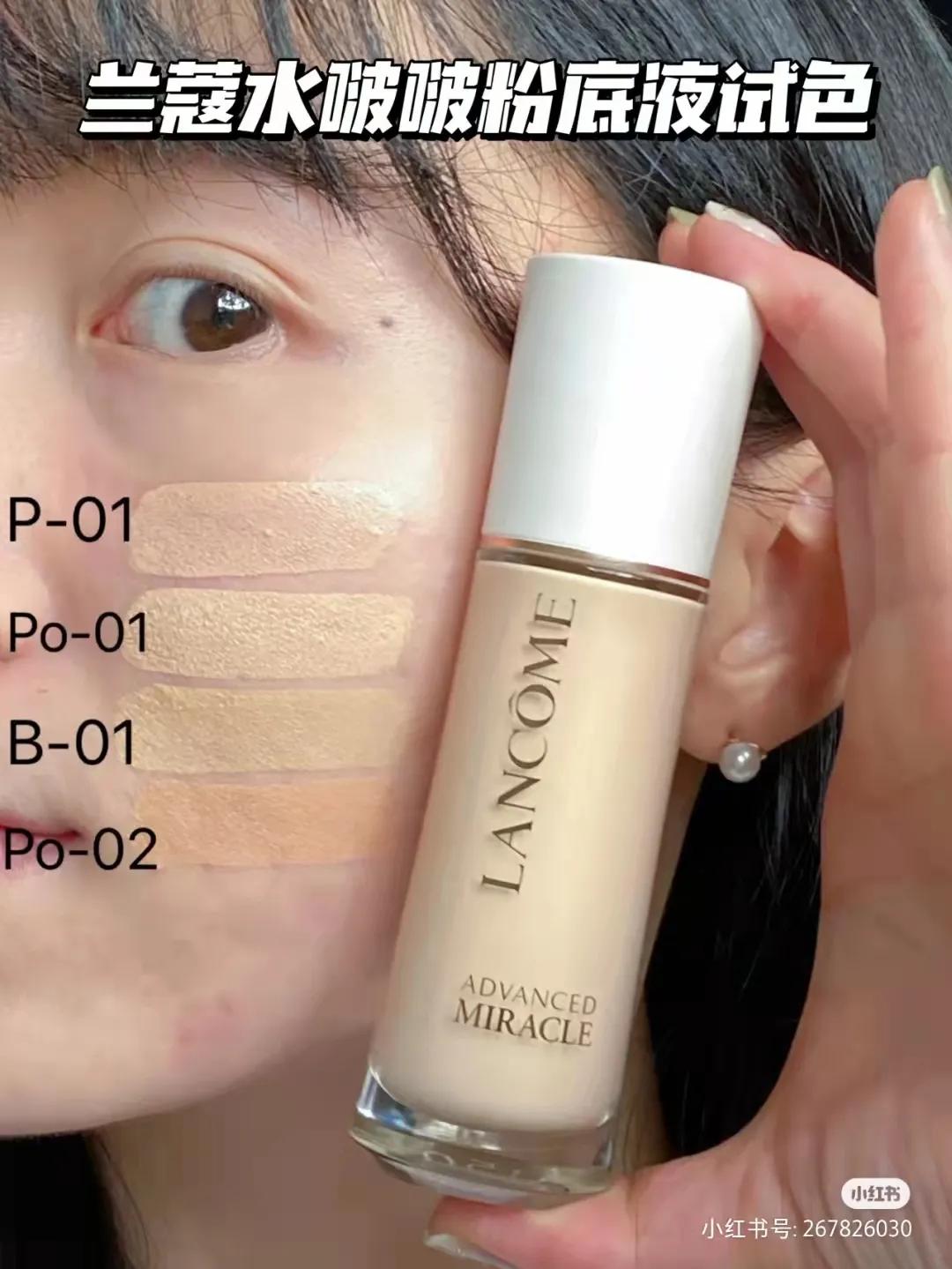 2020年秋季彩妆新品,不是我吹这一套绝了