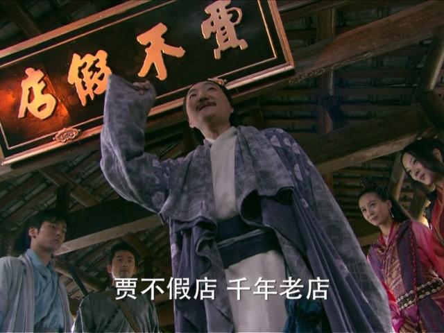 胡歌看仙剑奇侠传一,仙剑奇侠传之天之痕胡歌主角