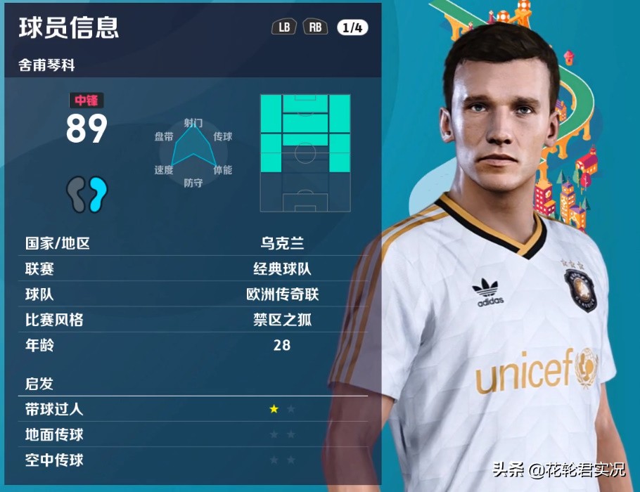 ps1实况足球1998,ps1实况足球2000日版