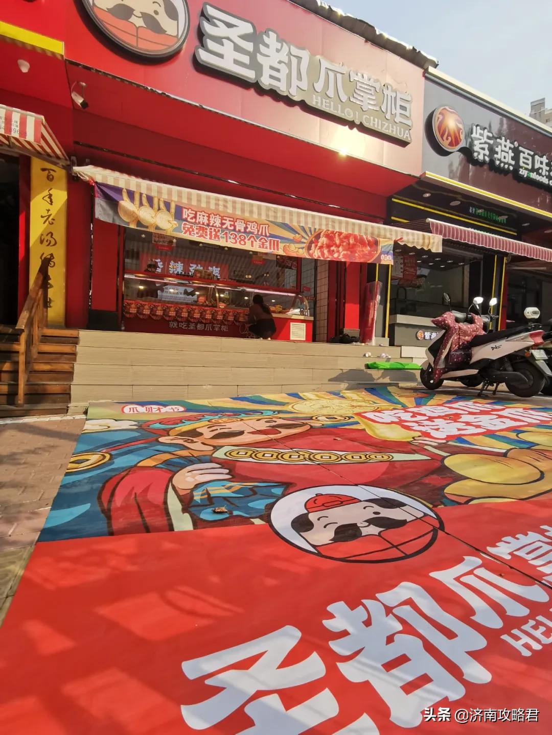 超适合追剧的爪来了,这么好吃连骨头都不想放过