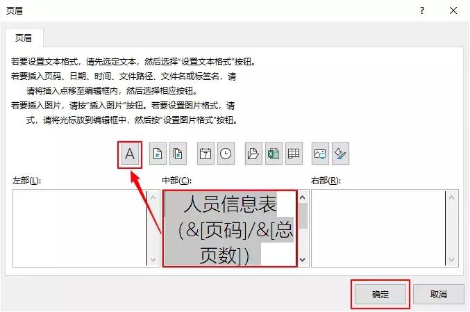 excel表格打印容易出现的问题,打印excel表格常出现的问题