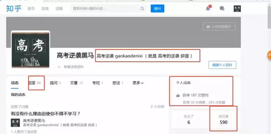 36个小而美的赚钱金点子,36个副业赚钱点子