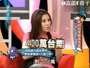 世界第一贵的学校,也不能替明星教好孩子