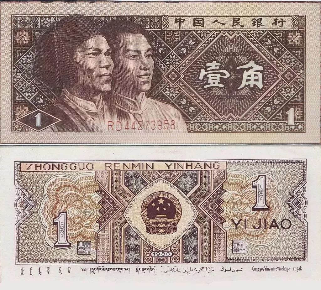 补号冠字号码有啥,补号冠号一览表