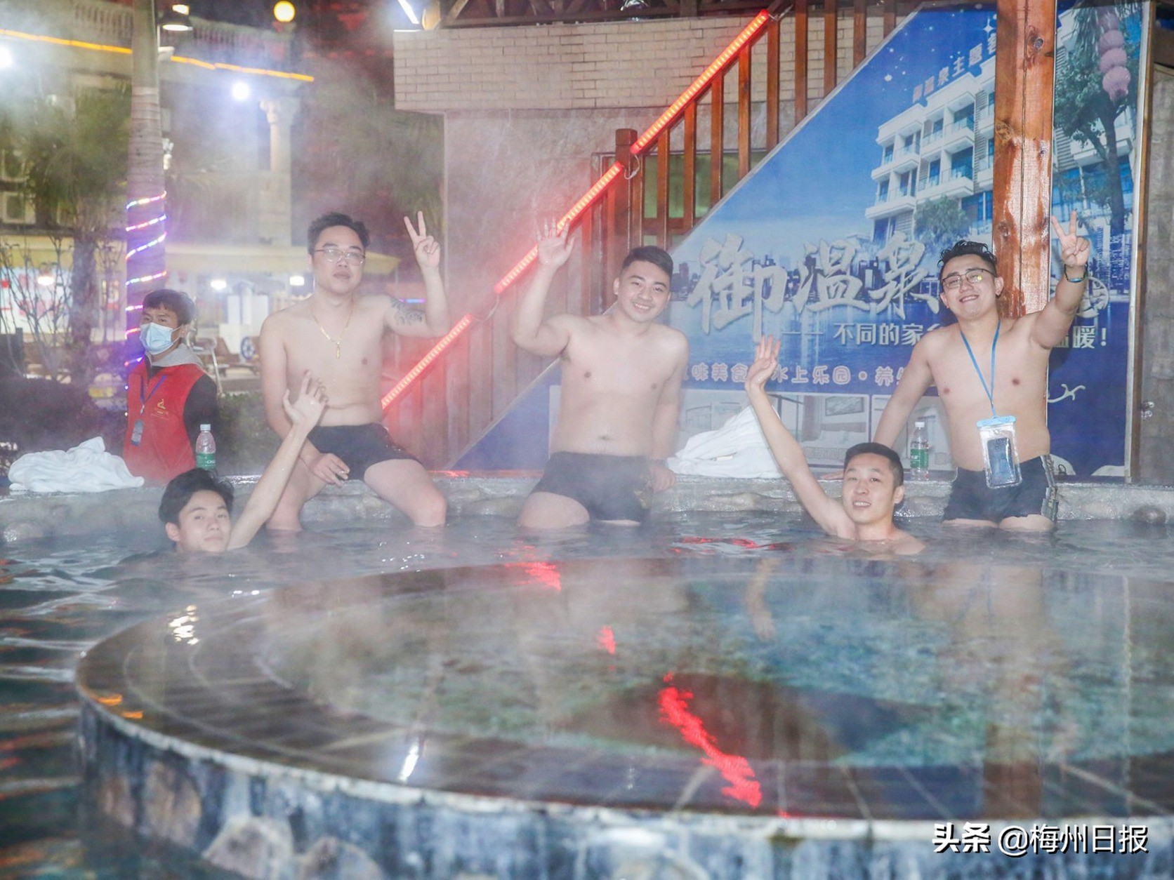 广东冷空气温泉游客,广东冬天泡温泉去哪里