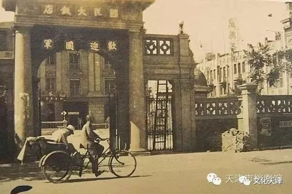 哏都天津底蕴老照片,天津哏儿都