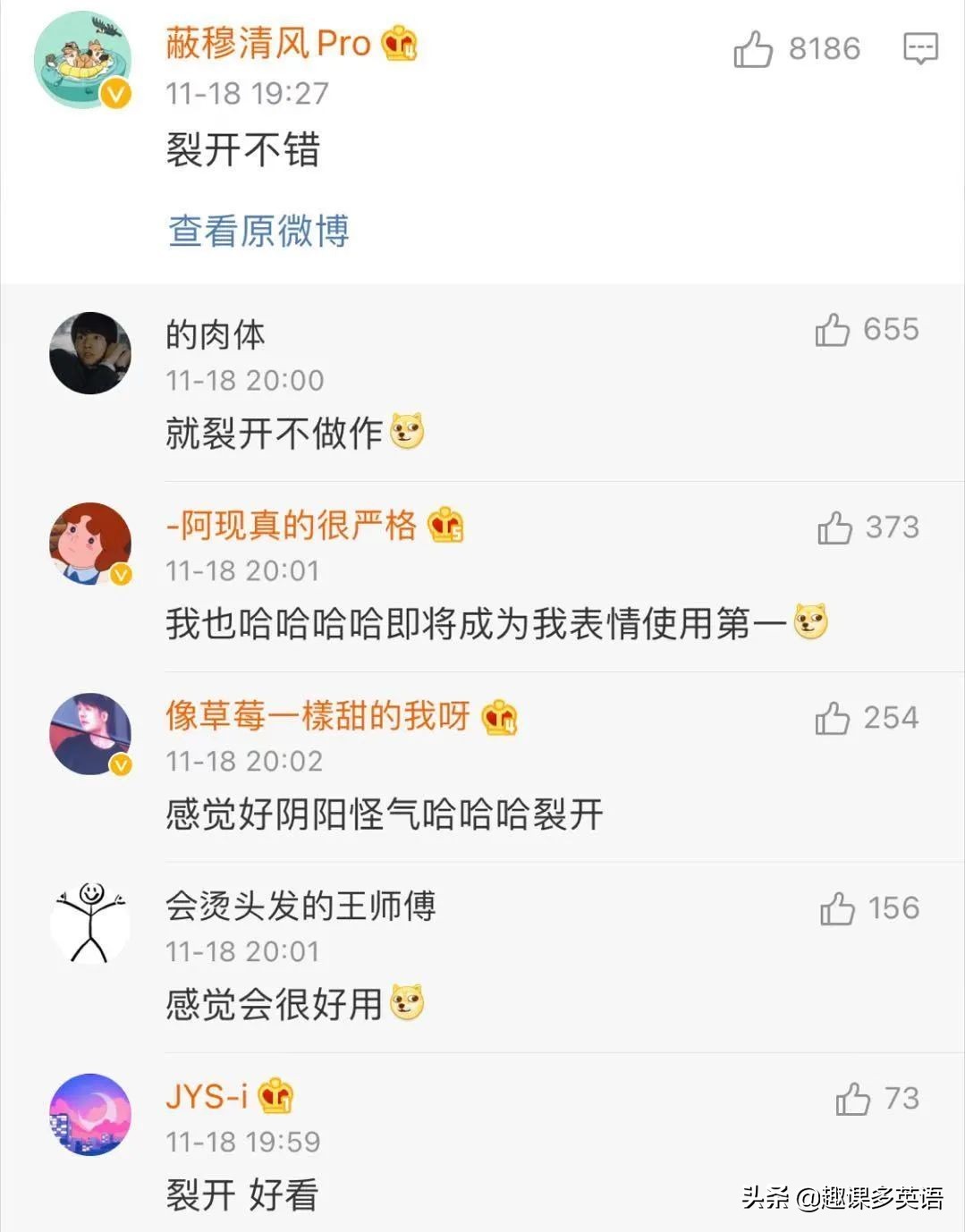 微信表情出现英文怎么说,微信新表情英文怎么说