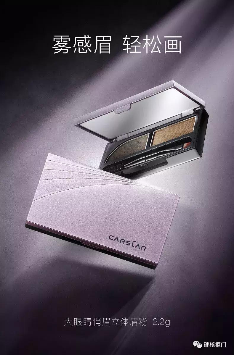 分享一张铁皮化妆品,化妆品铁皮分享