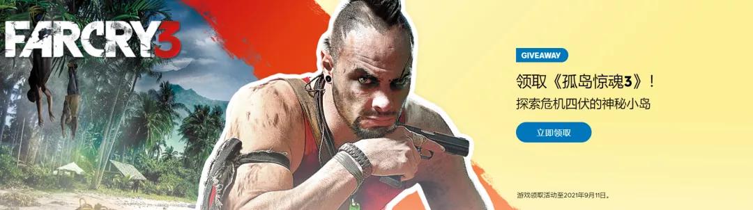 刺客信条英灵殿终极版打折多少钱,刺客信条英灵殿商城兑换码