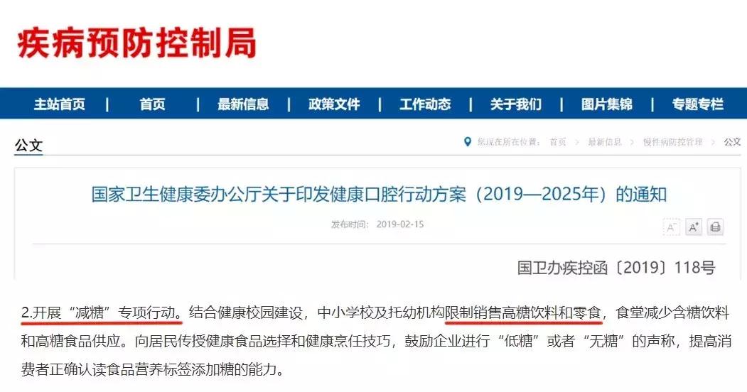 糖尿病人可以吃的几种糖,糖尿病4种人不能吃降糖药