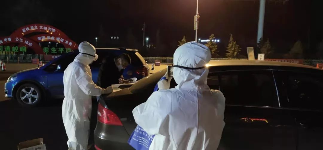 平凉社区防疫情况通报图,平凉西安防疫